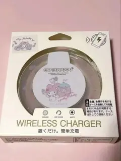 いちごマイメロ　光る　ワイヤレス充電器　スマホ充電器　サンリオ携帯充電器