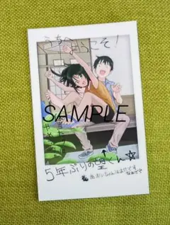 KADOKAWA コミックス フェア特典④