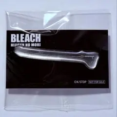 BLEACH ニジゲンノモリ 斬魄刀ピンズ バースデーピンバッジ 死神代行証 あなたの推しはどの斬魄刀？】斬魄刀ピンズセット付きプレミアム