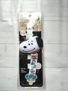 【新品】スヌーピー マルチクリップおしゃぶりホルダー③