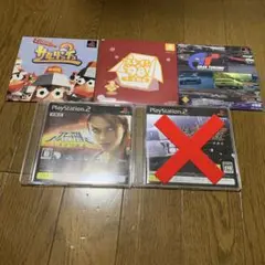 プレイステーション 体験版 4本セット
