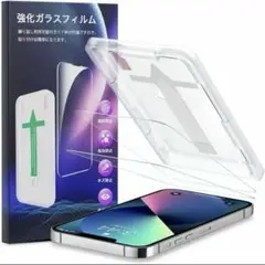 ⭐️匿名配送❣️iPhone13 iPhone13 pro 保護フィルム 2枚