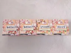 ⑨ 箱なし500円引きします‼︎ 和光堂 12ヶ月　離乳食 4種セット　ワコウドウ