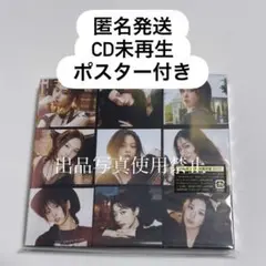 ENEMY TWICE アルバム　onceJapan限定盤　CD