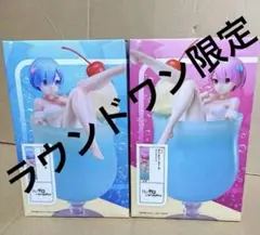 Item thumbnail for item f7534ba9-b07a-4591-aae1-c088bb24c706