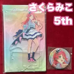 Item thumbnail for item b5b2e8d9-49cf-45c9-ba06-01b3dbe3b415