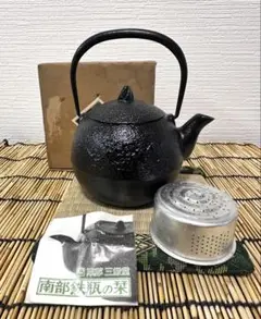 新品、未使用品　南部三厳堂(三厳堂ナルセ)造　銀巻口　１５型大アラレ　南部鉄瓶 新品、未使用品 南部三厳堂(三厳堂ナルセ)造 銀巻口 15型大