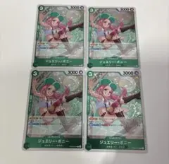 らくらくメルカリ便 ザベスト2 ボニー R 4枚 PRB02-004