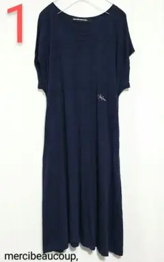 mercibeaucoup,　メルシーボークー　ロングワンピース　S　匿名配送