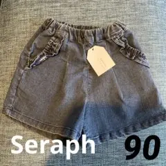 セラフ 未使用 ショートパンツ デニム 90