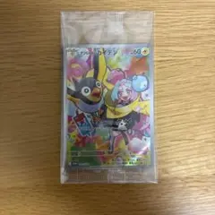 ナンジャモのカイデン PROMO SV-Pプロモカード 232/SV-P 未開封