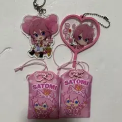 すとぷり　さとみくん　まとめ売り　4個セット　新品未使用