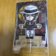 鬼滅の刃　鬼舞辻無惨　バンダイショコラグーテ