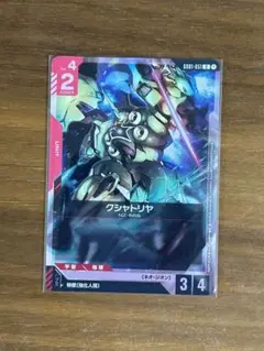 ガンダムカードゲーム　GCG クシャトリヤ　大会　参加賞