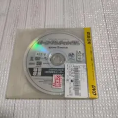 ボーン・アルティメイタム DVD