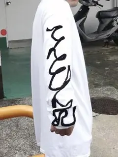 男性ブランコ　てんどん記　ロングTシャツ(黒)