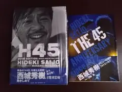 2025年最新】西城 h45の人気アイテム - メルカリ
