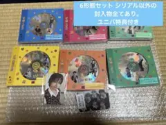 BOYNEXTDOOR BOYLIFE 6形態セット
