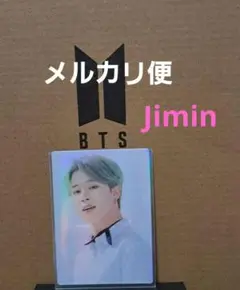 年始セール BTS 【公式】フォーチュンボックス トレカ ジミン