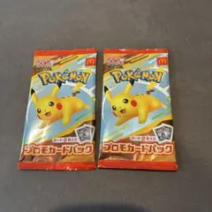 ハッピーセット　ポケモンカード