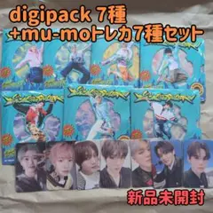 NCT DREAM BTTF mu-mo ミューモ デジパック