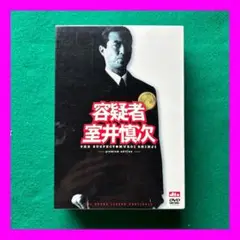 送料無料 24時間以内発送 セル版3枚組DVD 容疑者 室井慎次 premium
