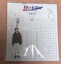 キンプリ King&Prince Reera リエラ 城ノ内くん キーホルダー