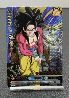 ドラゴンボールバドラーズ 孫悟空スーパーサイヤ人4 爆レア B005-1