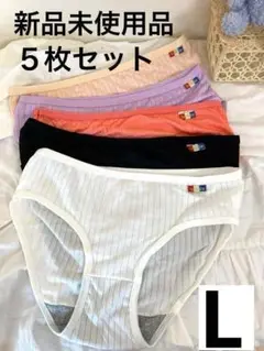 新品未使用品　Ｌサイズ レディース ショーツ ショーツ5枚セット