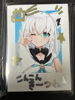 バディファイト　烈風零式・蒼天 フブキ・マユズミ 　究極レア  おまけ付き 烈風零式・蒼天” フブキ・マユズミ カード情報｜カードリスト