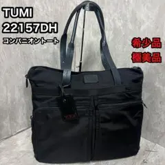 2025年最新】tumi コンパニオントートの人気アイテム - メルカリ
