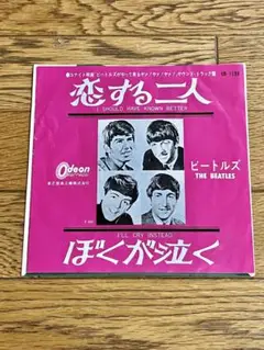 ジョン・レノンに恋して ジョン・レノンに恋して(シンシア・レノン 著 ; 吉野由樹 訳