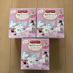 めぐりズム　蒸気でホットアイマスク　ムーミン限定デザイン　10箱120枚 めぐりズム蒸気でホットアイマスク」から数量限定ムーミン