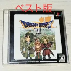 ドラゴンクエスト7 未開封 新品 未開封 未使用 ドラゴンクエストⅦ ドラクエⅦ playstation