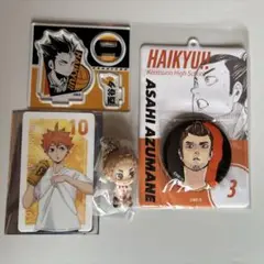 新品 ハイキュー アクスタ、缶バッジ他