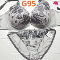 【新品未使用】格安！ブラショーツセット G95 2163 グレー フェミニン