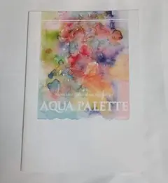 イラスト集/AQUA PALETTE/東ねこ/小林遊季/HYAKUJU