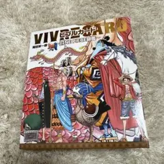 ONE PIECE ビブルカード　ケース