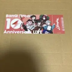 バンドリ　CD特典　チケット風カード　アフターグロウver.