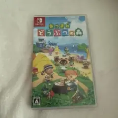 あつまれ どうぶつの森 Nintendo Switch