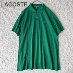 LACOSTE ラコステ 半袖 ポロシャツ グリーン 緑 刺繍ロゴ 文字ワニ