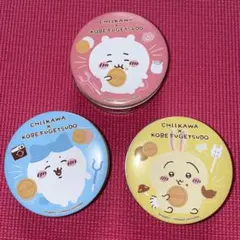 CHIIKAWA x KOBE FUGETSUDO 缶　3個セット