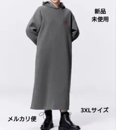 Item thumbnail for item 027426da-d3c2-4e45-9129-47255de25372