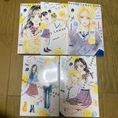 ハニーレモンソーダ 22 23 24 25 26