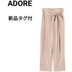 【新品/タグ付】【洗える】アドーア リボン ツイルパンツ 38