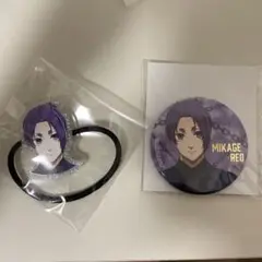 御影玲王　缶バッジ ヘアゴム セット