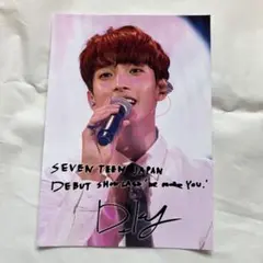 SEVENTEEN ウォヌ サイン入り生写真 SEVENTEEN ウォヌ サイン入り生写真