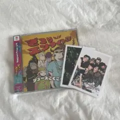 ジュースごくごく倶楽部　ぎろりエンタイトル