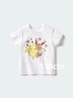 【新品】ユニクロ UT ポケモン Tシャツ 半袖 110cm