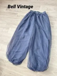Bell Vintage ボリュームチュールパンツ 0